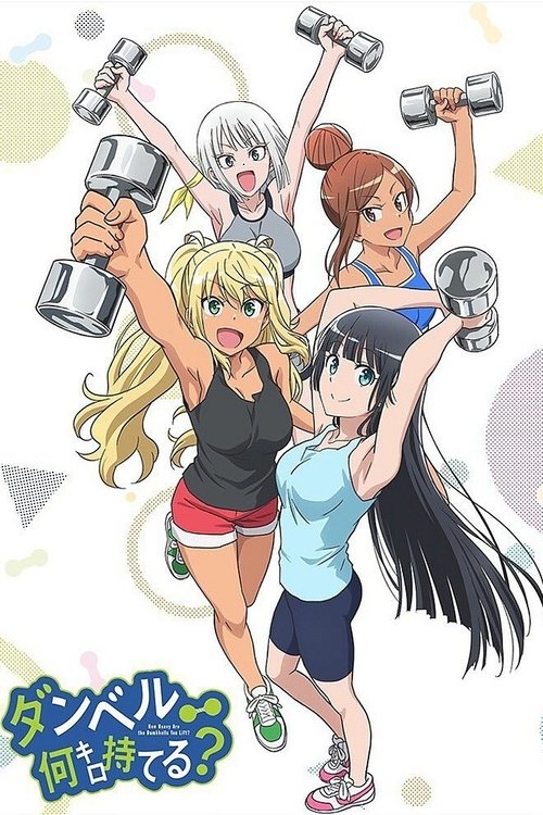 Póster de How Heavy Are the Dumbbells You Lift?