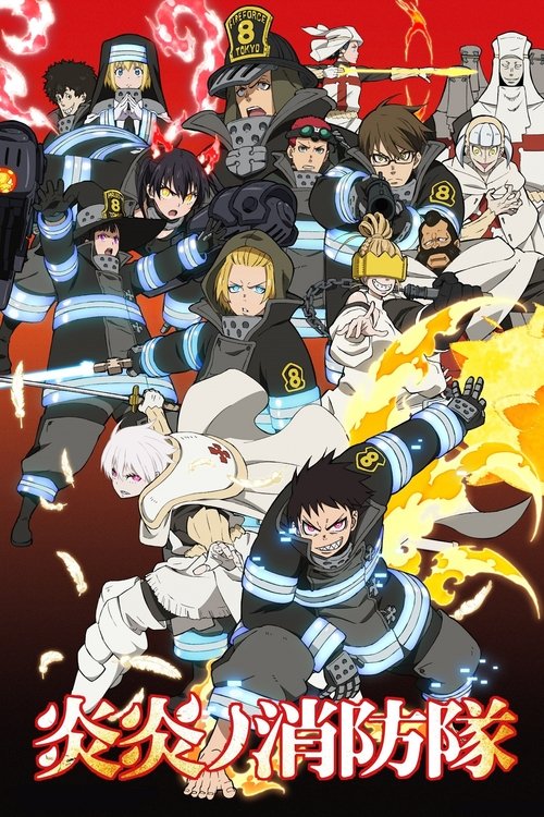 Póster de Fire Force