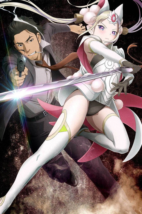 Póster de Cop Craft