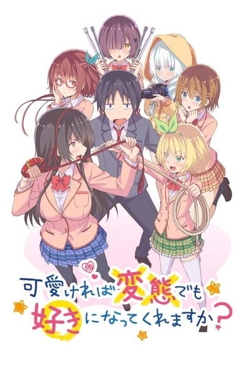 Póster de Hensuki: Are you willing to fall in love with a pervert, as long as she’s a cutie?