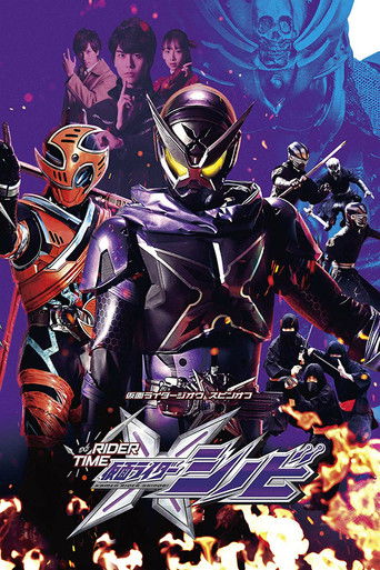 Póster de RIDER TIME: Kamen Rider Shinobi