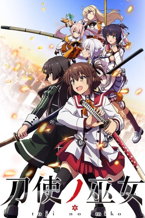 Póster de Katana Maidens: Toji no Miko