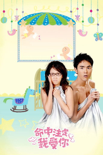 Póster de Fated to Love You