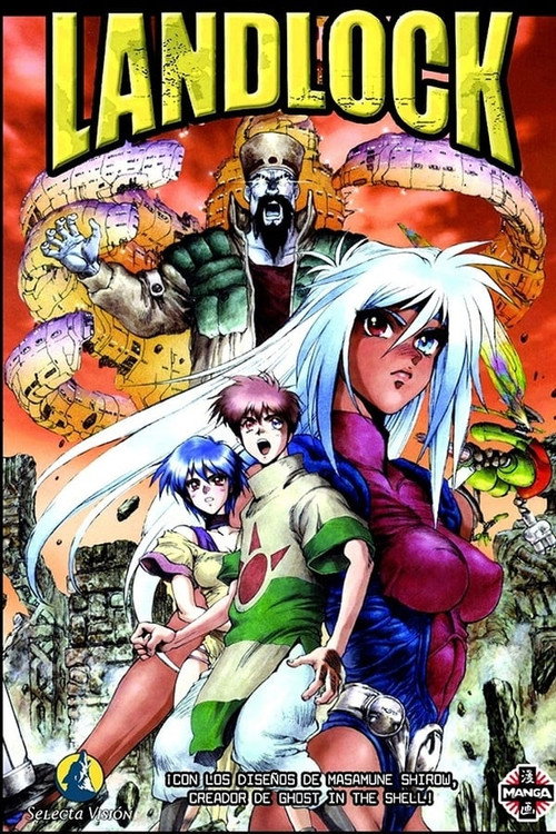 Póster de ランドロック
