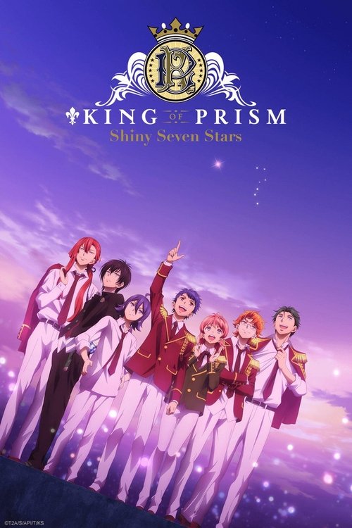 Póster de KING OF PRISM: Shiny Seven Stars