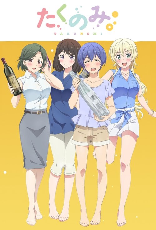 Póster de たくのみ。