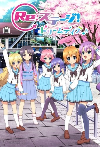 Póster de Re:ステージ! ドリームデイズ♪