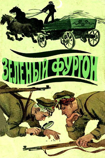 Póster de The Green Van