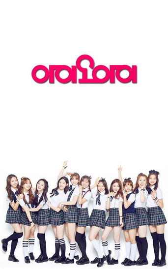 Póster de 스탠바이 I.O.I