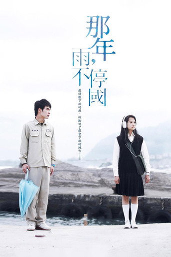 Póster de Year Of The Rain