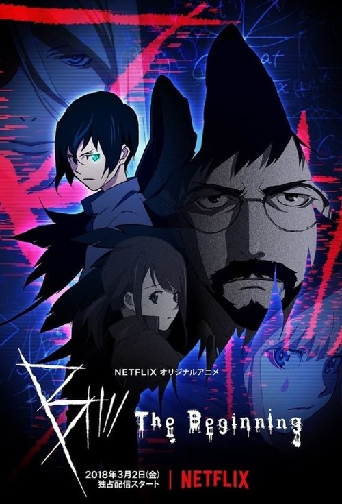 Póster de B: The Beginning