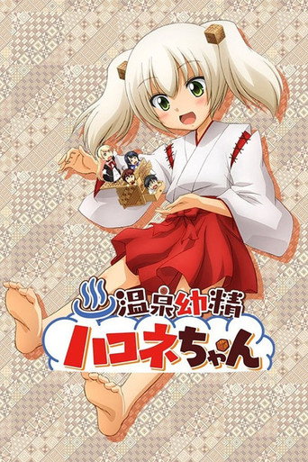 Póster de Hakone-chan