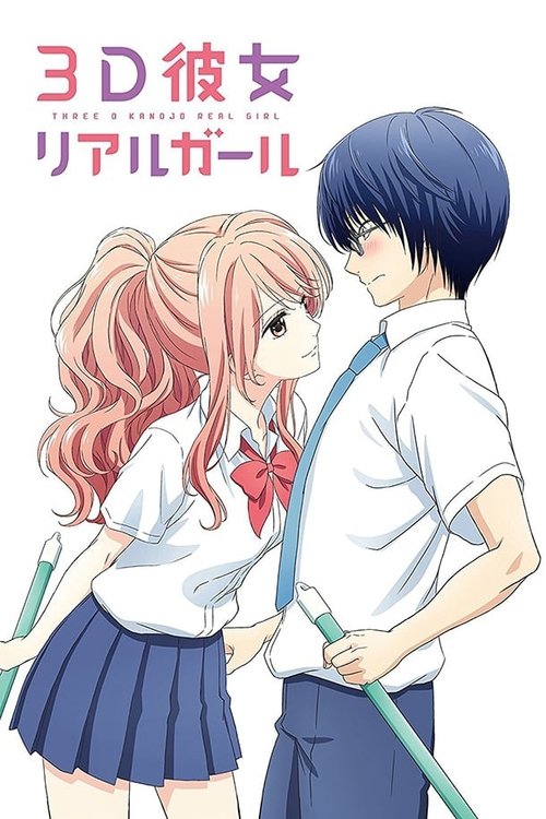 Póster de 3D Kanojo: Real Girl