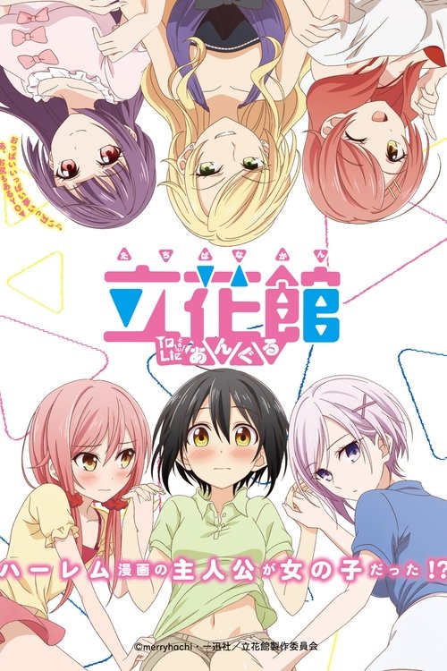 Póster de Love To-LIE-Angle