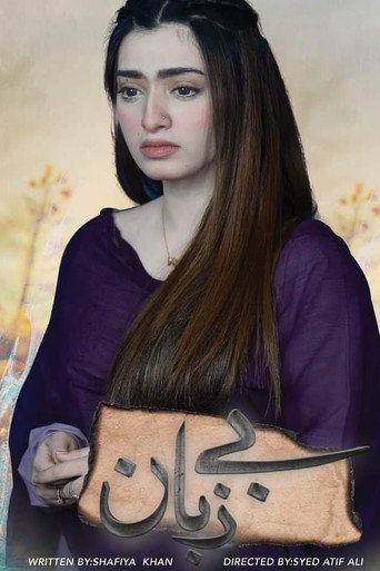 Póster de Bezubaan