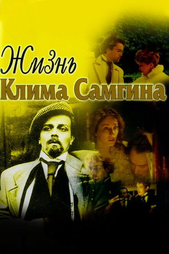 Póster de The Life of Klim Samgin