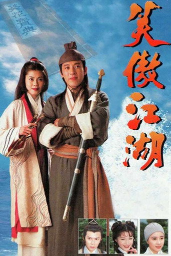Póster de Chandni