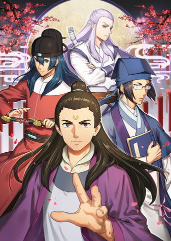 Póster de Kaifeng Strange Tales: This Lord Bao is Not That Great