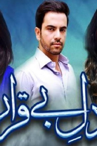 Póster de دلِ بے قرار