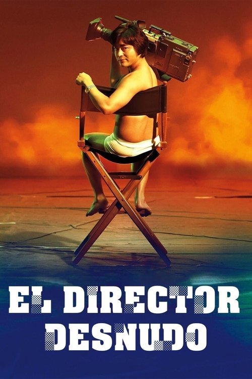 Póster de El director desnudo