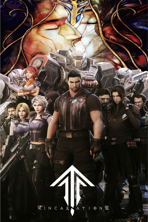 Póster de Ling Long: Incarnation