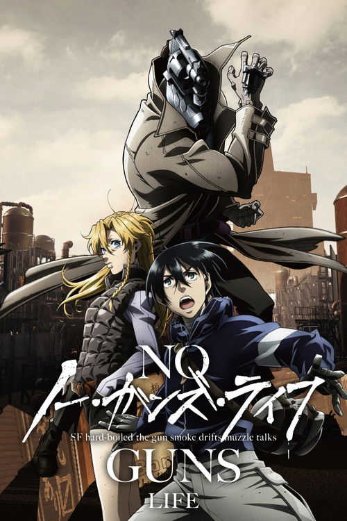 Póster de No Guns Life