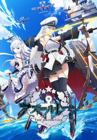 Póster de Azur Lane