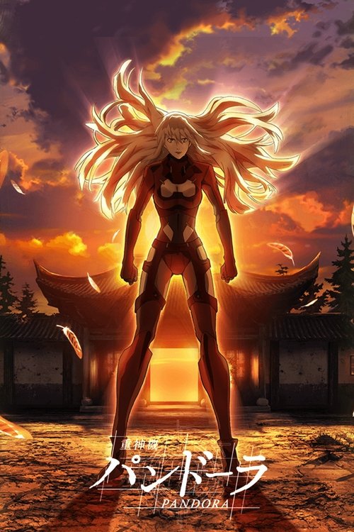 Póster de Juushinki Pandora