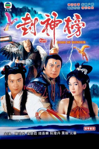 Póster de Чужой район 3