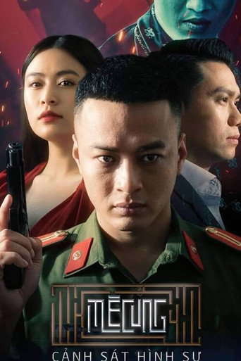 Póster de Mê Cung