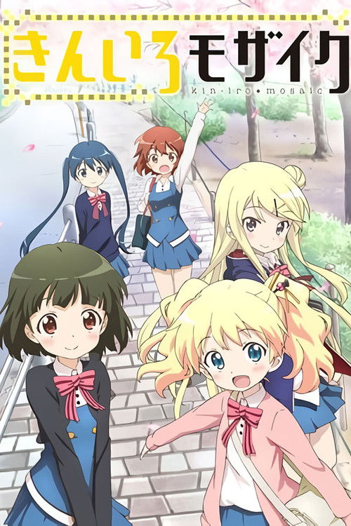 Póster de KINMOZA!