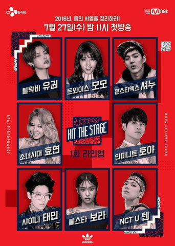Póster de Hit The Stage