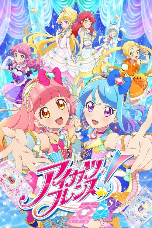 Póster de アイカツフレンズ!