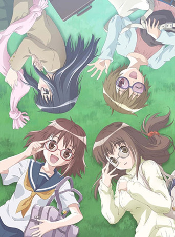 Póster de 眼鏡なカノジョ