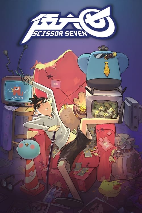 Póster de Scissor Seven