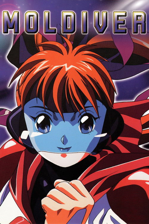 Póster de モルダイバー