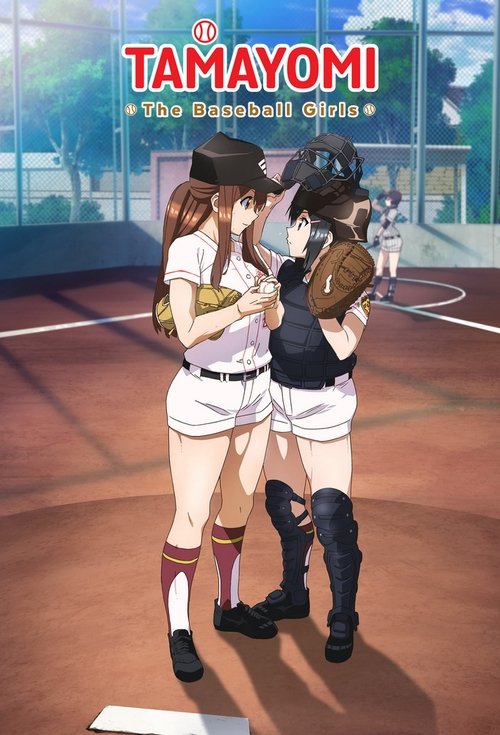 Póster de Tamayomi