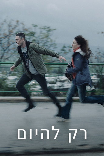 Póster de רק להיום