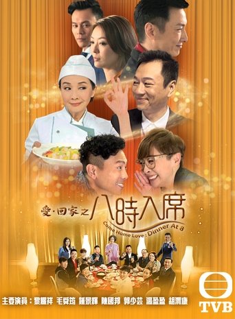 Póster de Come Home Love: Dinner at 8