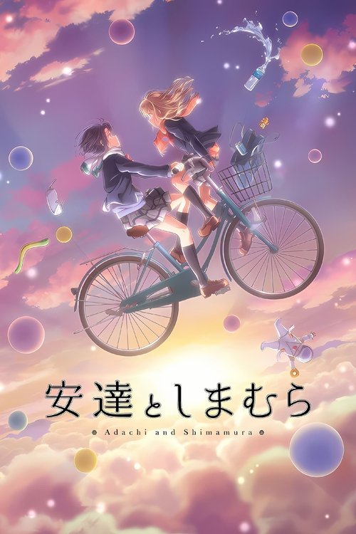 Póster de Adachi and Shimamura