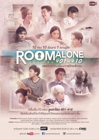 Póster de Room Alone