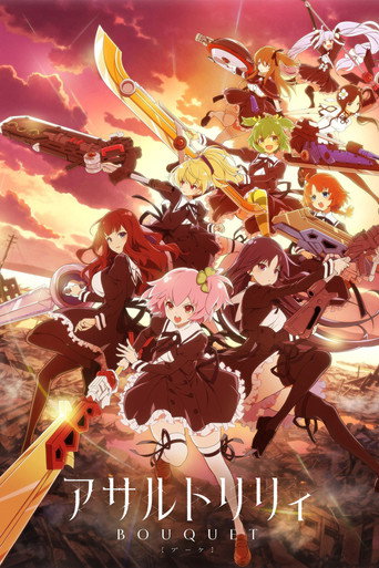 Póster de Assault Lily: Bouquet