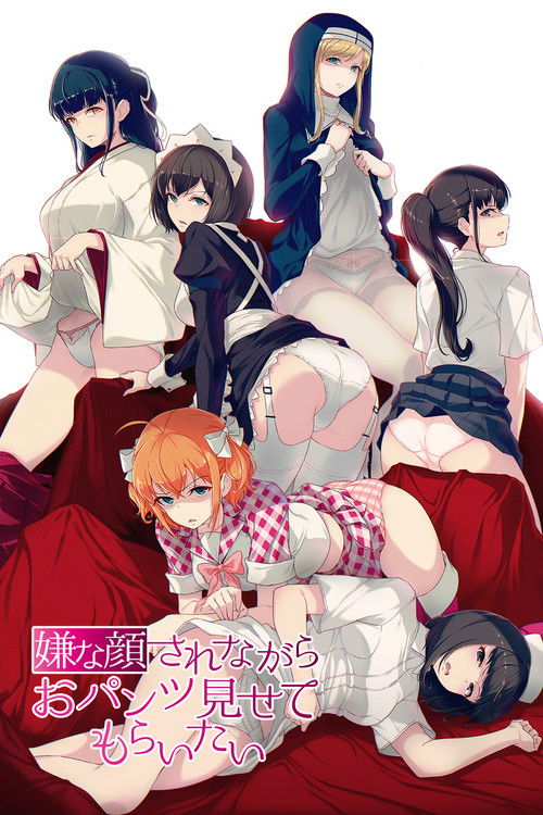Póster de Iya na Kao Sarenagara Opantsu Misete Moraitai