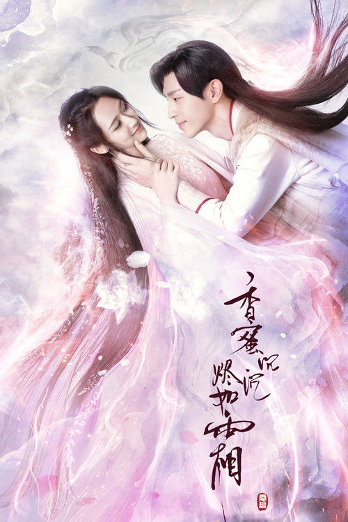 Póster de Cenizas de Amor