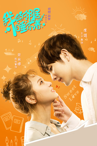 Póster de My Neighbour Can't Sleep