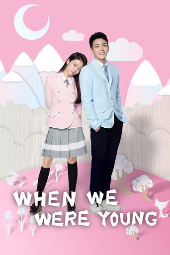 Póster de When We Were Young