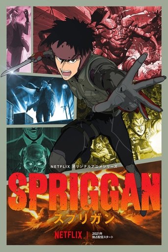 Póster de SPRIGGAN