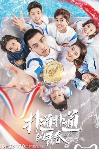 Póster de Salto de juventud
