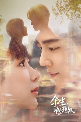 Póster de The Oath of Love