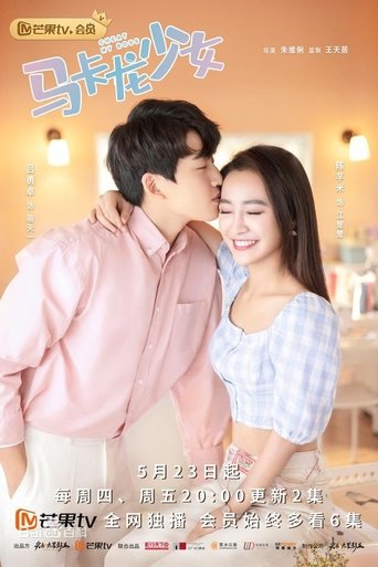 Póster de Cheat My Boss